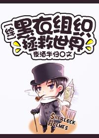 逆袭归来我的废柴老婆六漫画