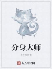 分身大师能虚拟定位吗