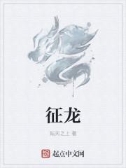 征龙勇士怎么玩