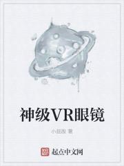 华为vr眼镜