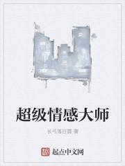 情感大师app