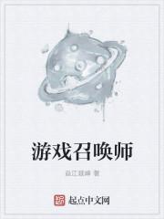 游戏召唤师凯皇合成攻略