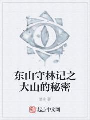 捉鬼大师叫什么名字