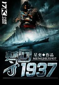 梦回1984