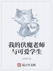 青禾是什么