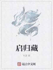 归藏神易预测数字