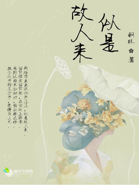 似是故人来梅艳芳