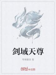 无敌天神系统