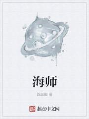 海师分数线