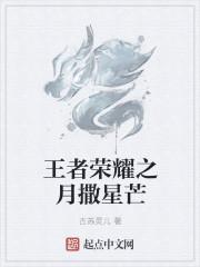 王者荣耀星会员怎么升级