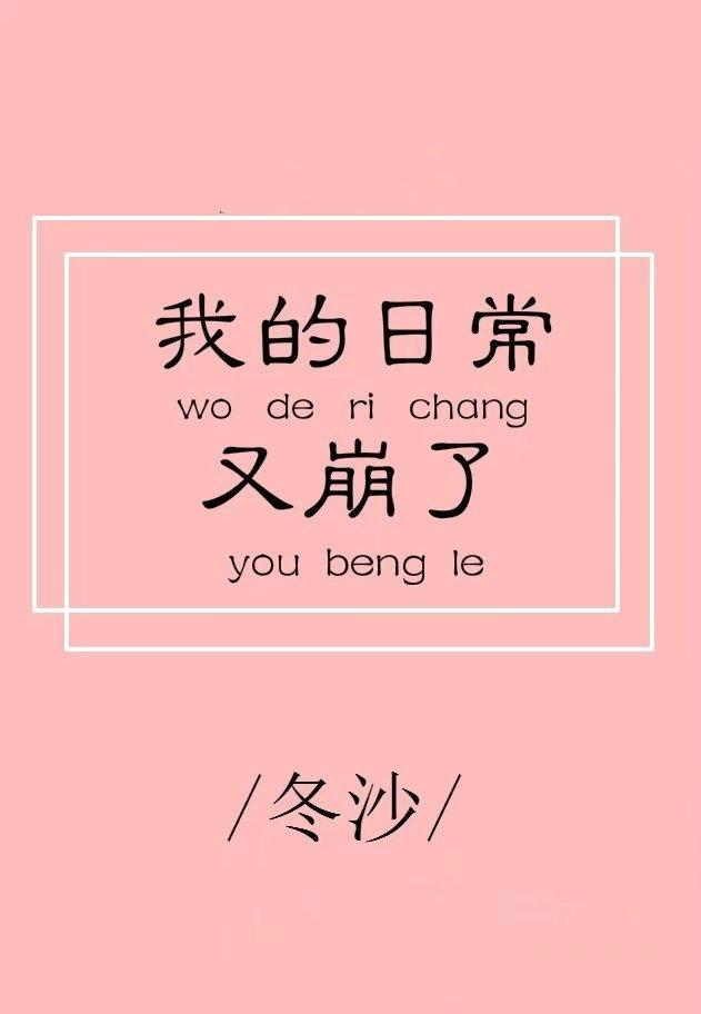 了加一笔是什么字