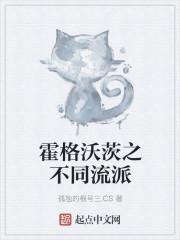 霍格沃茨trpg