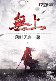 无上神帝158