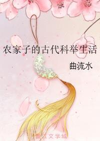 绝品盲技师精彩篇章