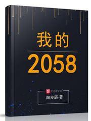 我的2022作文800字