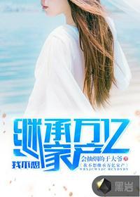 陈平江婉最新章节全文免费阅读陈平江婉第3226率