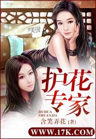 著名鉴婊大师