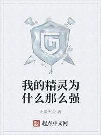 精灵训练师破解版无限钻石