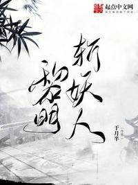 黎明帅在哪