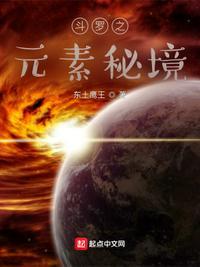 斗罗从星罗大帝开始当反派