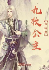 有两个师傅从小养大的是什么