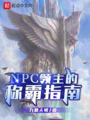 领主的rpg