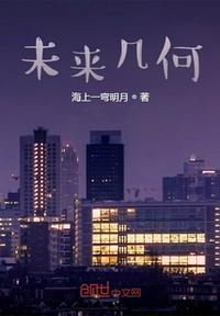 几何创新科技股份有限公司