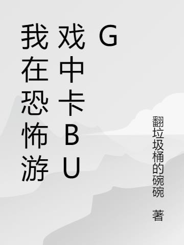 steam卡牌恐怖游戏