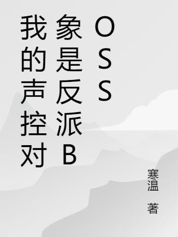 声控的意思我是声控是什么意思?