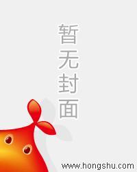 喻色墨靖尧什么名字