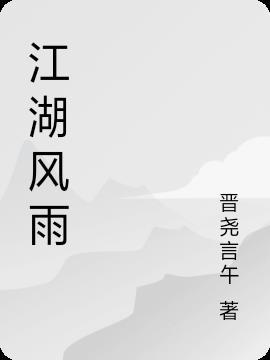 望君多珍重什么意思