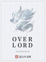 overlord人物介绍