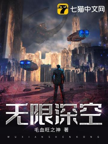 无人深空异星生物怎么找