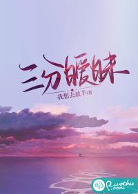 三重暧昧1的主题曲