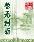 校园修神录3.5死亡轮盘