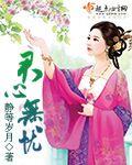 上海君无忧找人公司