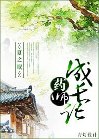 药师个人总结范文大全