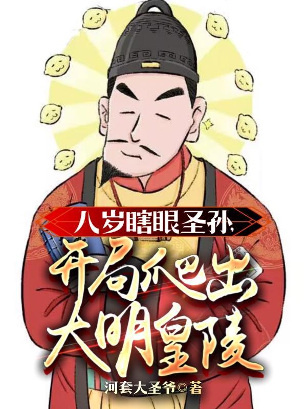 大明 知乎