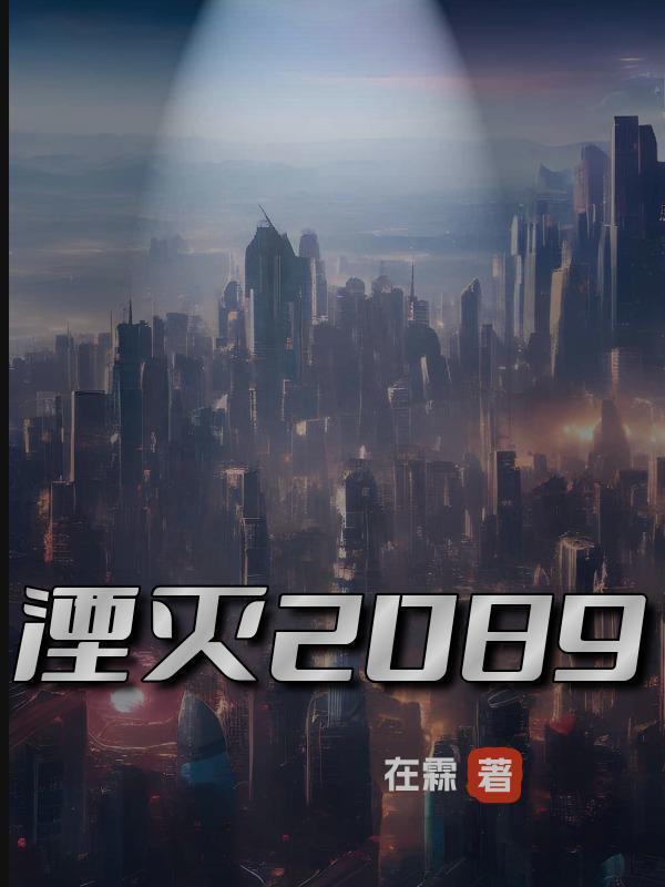 湮灭 720p