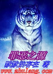 罪恶之源漫画免费阅读在线