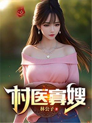 暴躁少女csgo打野寡妇