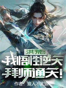 拜师赵公明开始