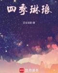 玲珑是什么意思