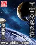 原宇宙兑换码