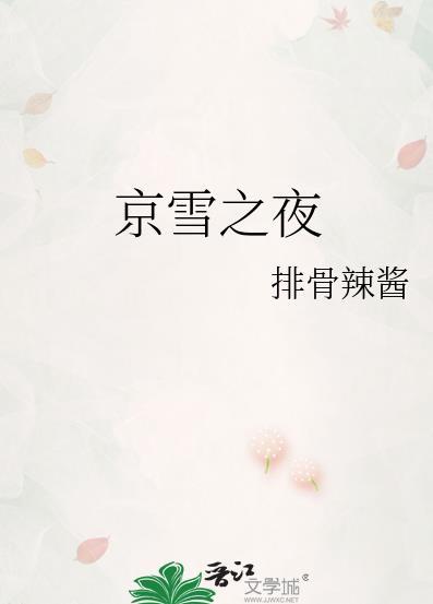 我的竹马是卷王无防盗