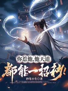 无敌签到10万年