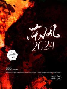 东风2024款CRV多少钱