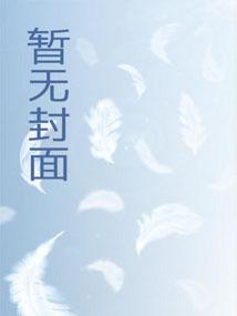 日本战国系列大清崛起