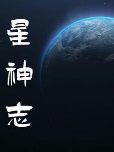 星云纪手游攻略