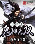 三国战纪2007集气版